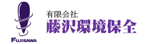 藤沢環境保全ロゴ